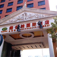 清洗酒店外墙