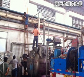 高压车清洗水管