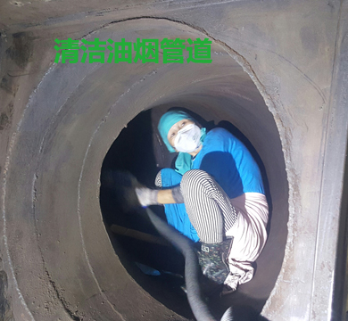 大型排风管道清洗