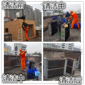 清洗油烟净化器